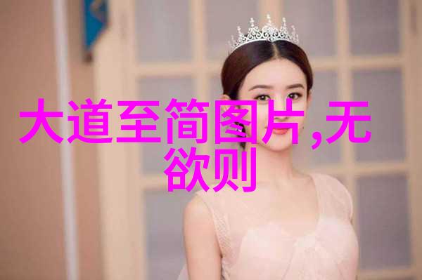 在A校装A的日子 - 青春回忆A校师生共同创造的美好时光