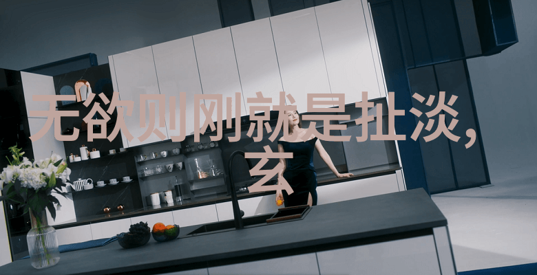 探索道家哲学中的自然法则与人生智慧