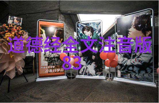 道途长啸灵境之旅