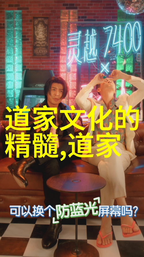 中国近代道家代表人物陈康伯的道教现代化探索
