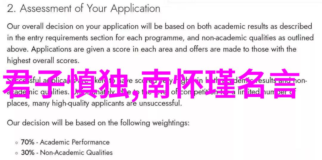 自学道家的神秘仪式安全与正确的操作方法