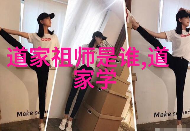 永恒的心灵与生灭的道探索欲望与存在的哲学奥秘
