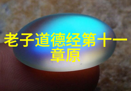 列仙传中的神仙形象体现了什么文化价值观念
