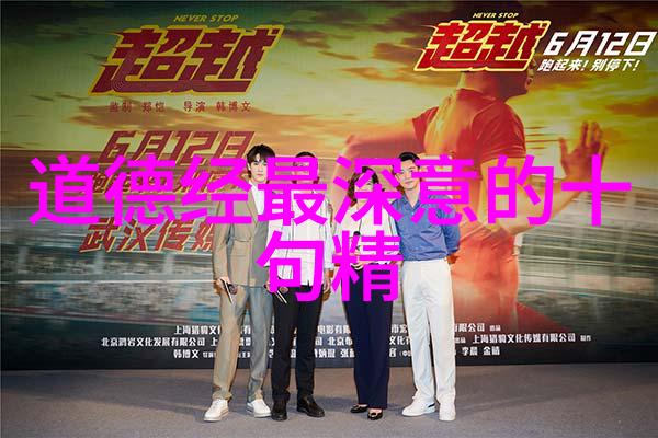 无所事事还是忙碌一生探索无为将无所不为的生活方式
