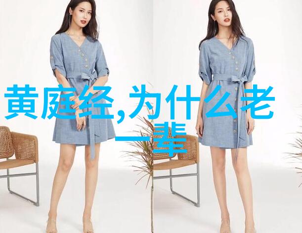 修炼内丹道教修行的奇妙历程