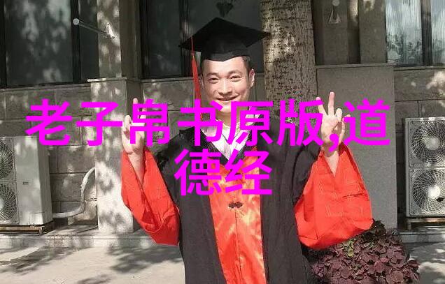 神话传说-孙悟空的永生之谜探寻大闹天宫后的一往无前