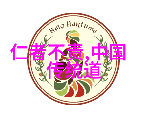 情感与理性之间的平衡探索无欲则刚的人生境界