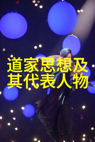 卓文君的永恒青春
