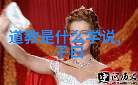 无为而治因缘生法有治国观念在两者中的差异考察