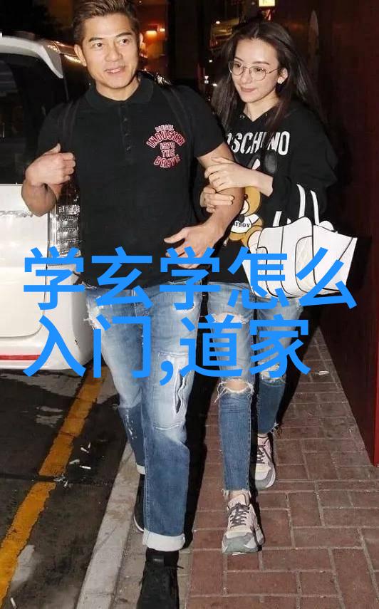 道家学的是什么我怎么知道你不知道道家的秘密