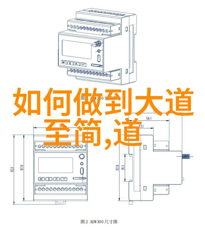 知行合一如何将道家修养融入日常生活