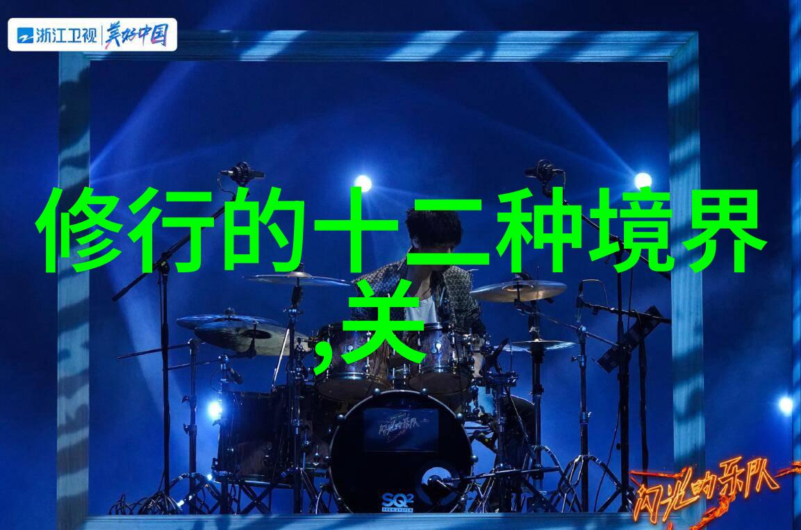 探索未知揭秘身体的奥秘与神秘