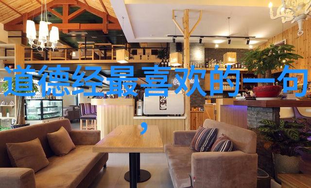 常应常静探究传统智慧中的平衡哲学与现代生活的融合路径