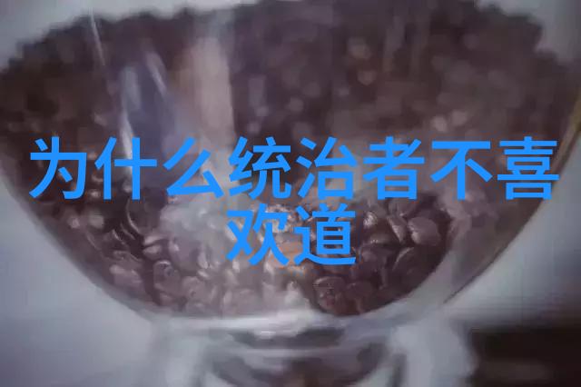 哲学探索-无欲则刚解析与实践的智慧