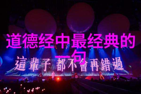 张角起义及其对中国历史的深远影响是什么