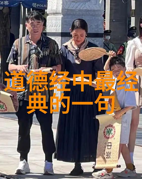 无欲则刚坚定不移的意志力