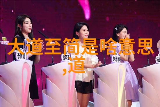 咒你别笑道教秘籍全集慎之又慎