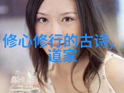 老子庄周和列子的政治思想及其对现代政治理念的启发