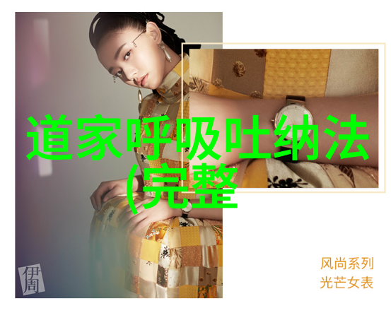 道教之源辨析创始人与历史演变