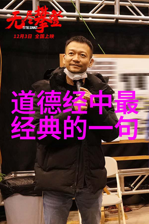 人生亦简追逐梦想的美好旅程