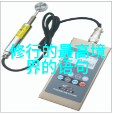 语言游戏与哲学探索道德经第二章的文学魅力