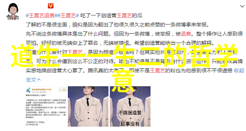 在道德经中如何解读道生一的深层含义