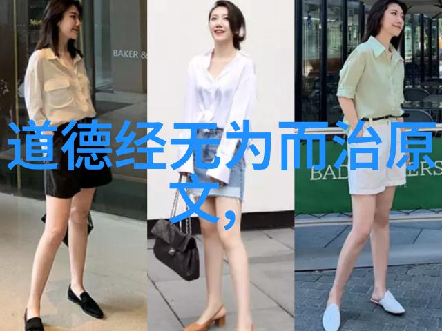 静心香园道观中的和谐之声