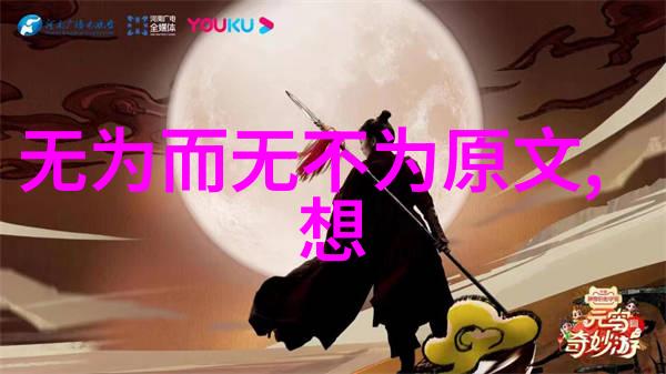 呼吸吐纳大师道家秘笈助你从平凡到超人