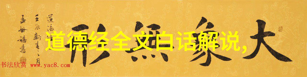 四大菩萨保佑之谜慈航普贤观音与地藏的神奇恩赐