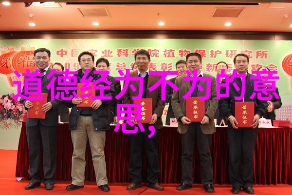 道教修炼术法是由哪些历史人物发明的