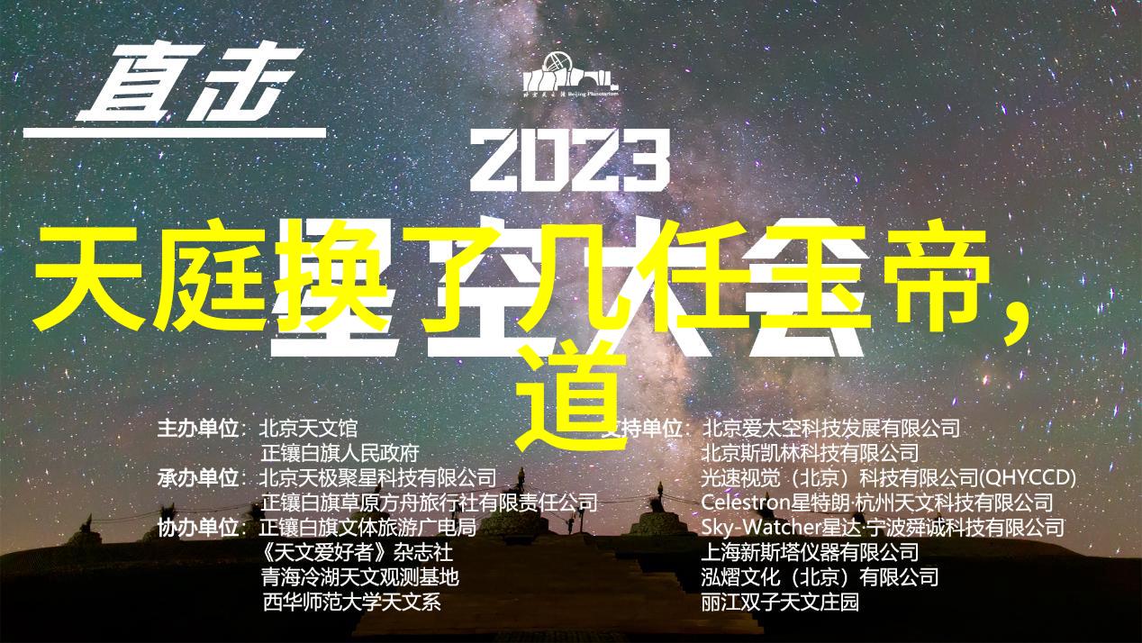 修行途中揭秘出道弟子成长为神力的过程