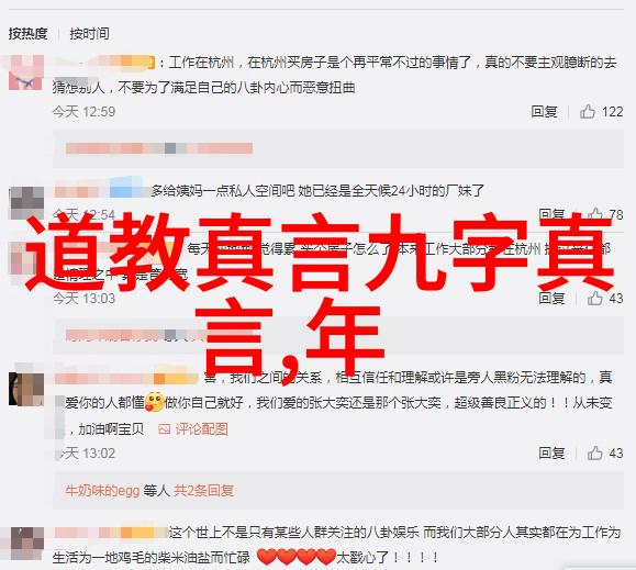 道德经里骂人的句子-诋毁与智慧探索老子的不屑之言