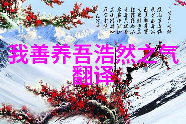 推荐道德经中的一句话我为啥最近总是念这句知足常乐感觉真的很对我现在的生活状态说来