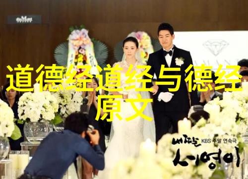 道教与其他宗教如佛教儒家之间存在怎样的相似性和差异性