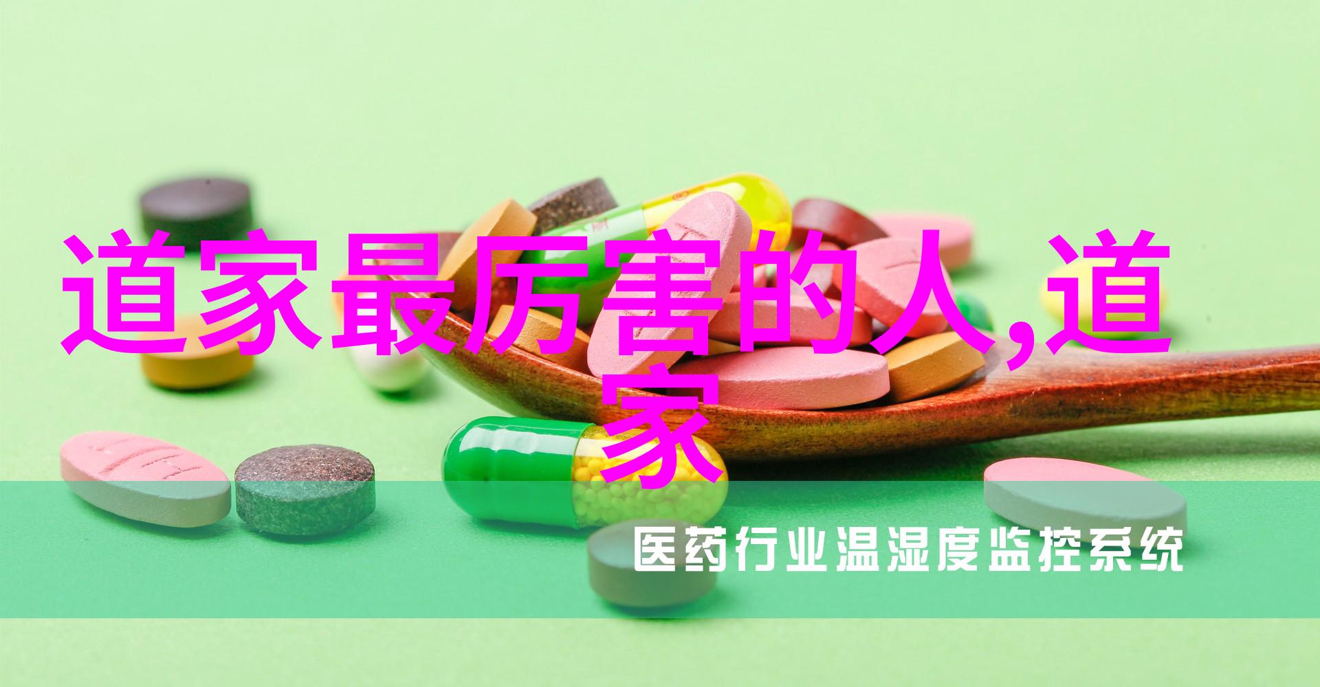 道家典籍有哪些我告诉你道家的经典书籍大概是这些