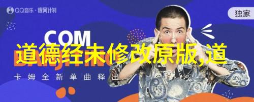 从易经到六十四卦解读古代占星术之秘密