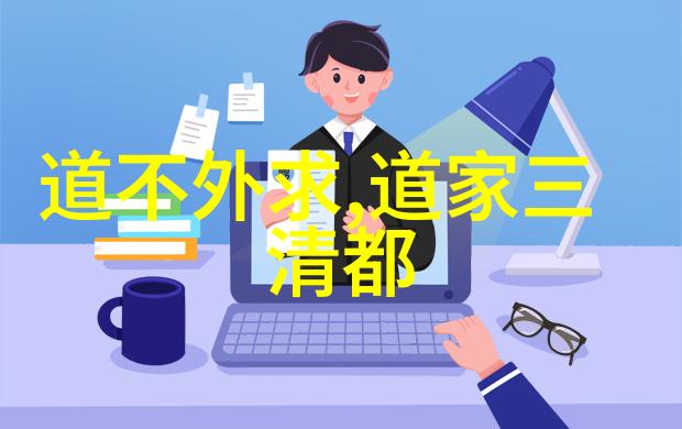 道教三大先贤老子张道陵与黄帝的神秘传说