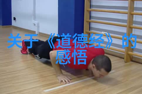 书法艺术中的气韵探索作品欣赏的深层次魅力