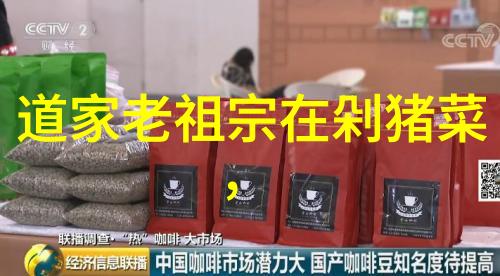 天地无极之道六合寂静中寻
