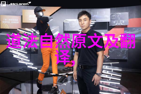道家优于儒家的辩论 - 天道酬勤探究道家哲学的深远之谜