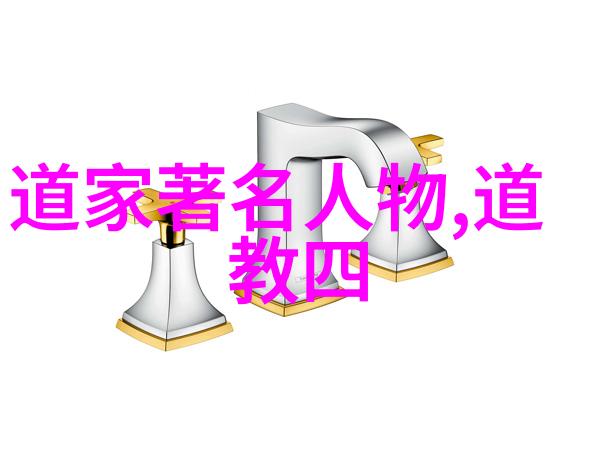 老子对自然的尊重与人生态度的启示
