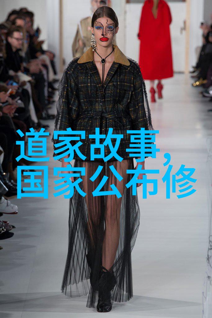 道家至尊揭秘内心世界的最高境界