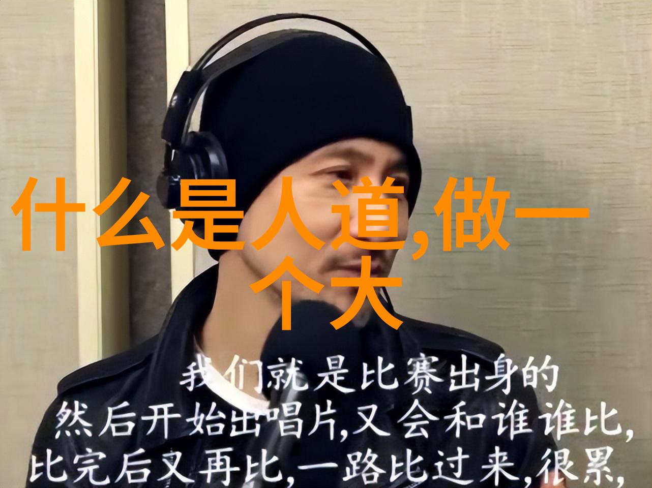 赵露思的秘密揭秘一瓶被误食的乳液背后的故事
