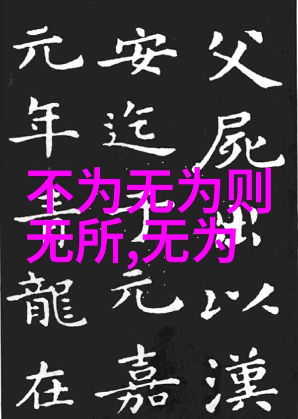 中国古代宗教中的轮回概念从道教角度