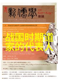 开天眼口诀一天就会神秘古老的通灵咒语
