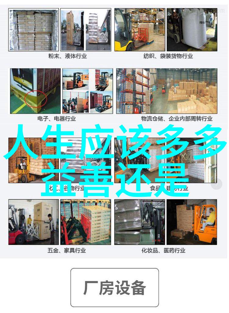 无为之道探索生活中的无为智慧