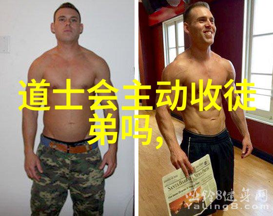 道家的理念在中国文化中的影响力探究