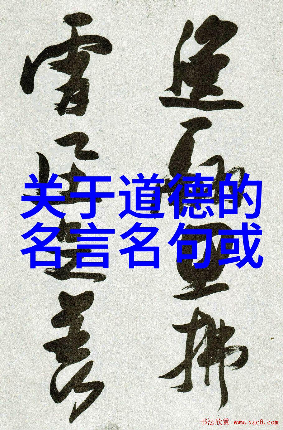 天人合一道法自然下一句-宇宙律动天人合一的哲学探究