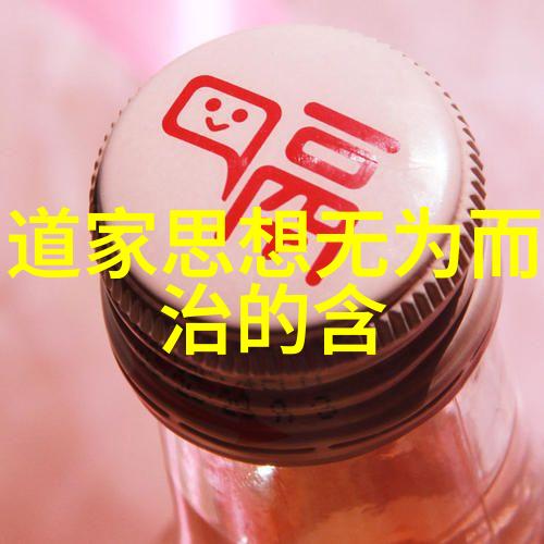 道士的默念探索道教经文中的智慧与力量