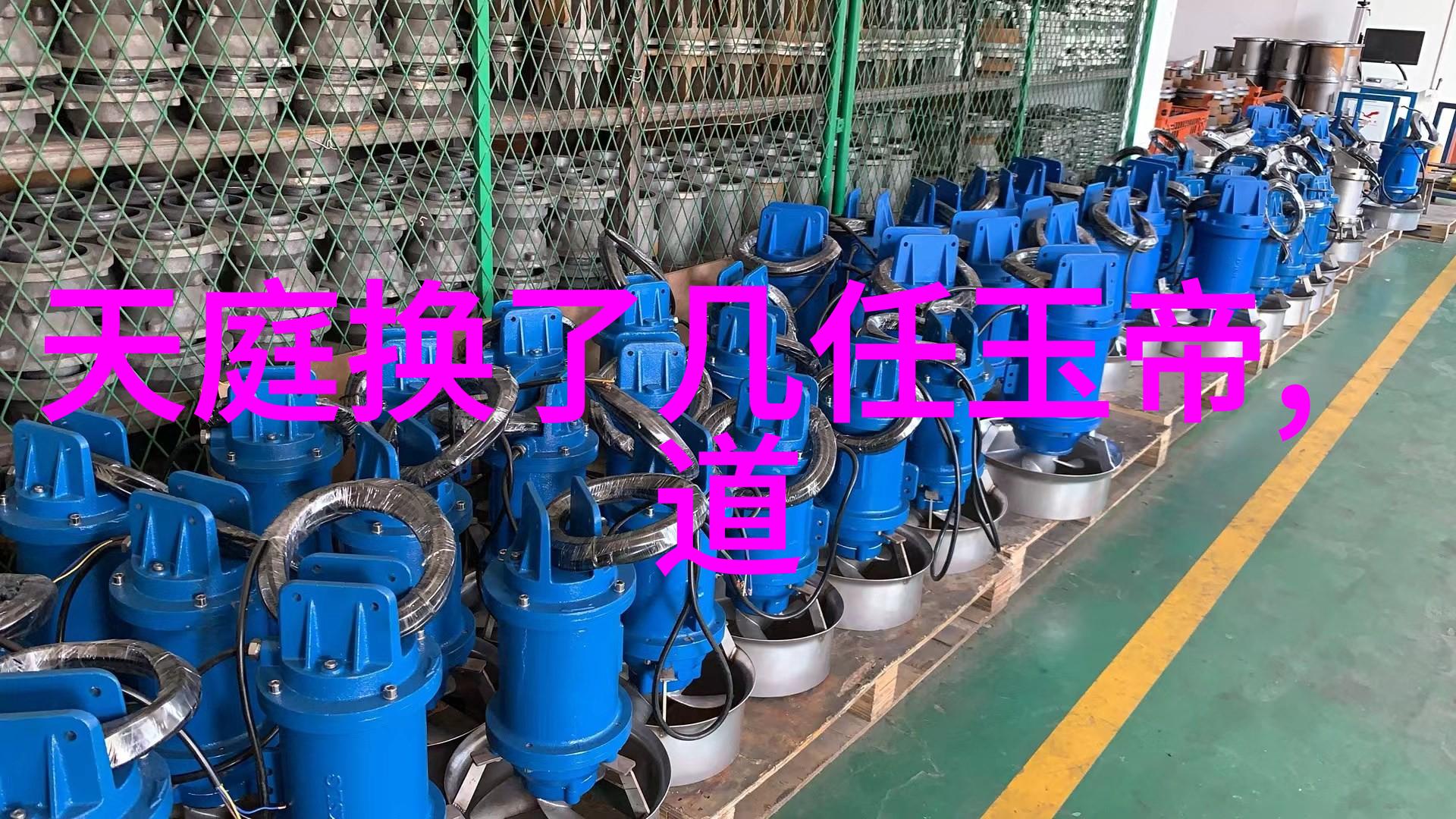 黑暗的根源妖魔之城的诞生